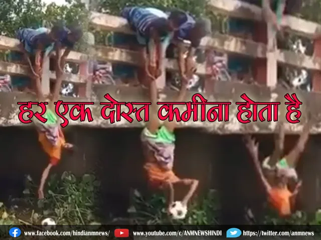 viral video