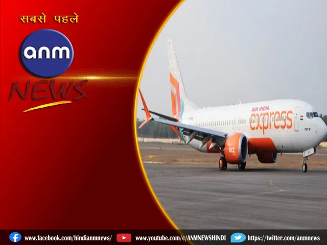 Air India Express