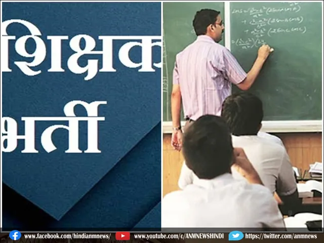 rcm of teacher