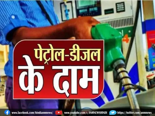 PETROL 3
