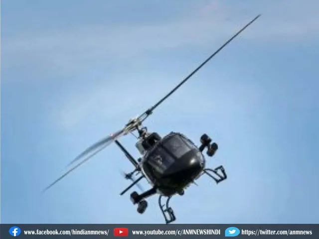 heli