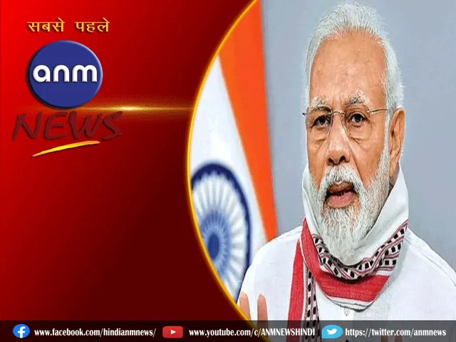 modi congress