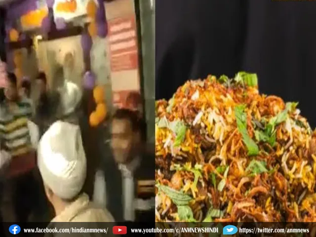 Biriyani