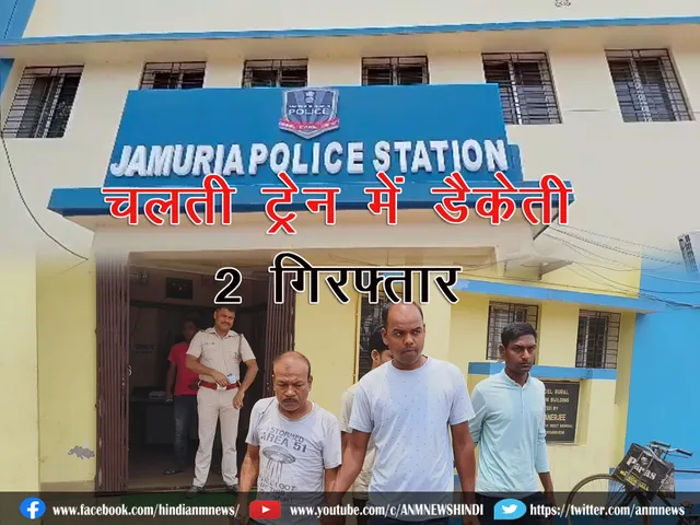 Jamiriyatraindacoity.