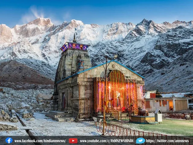 kedarnath