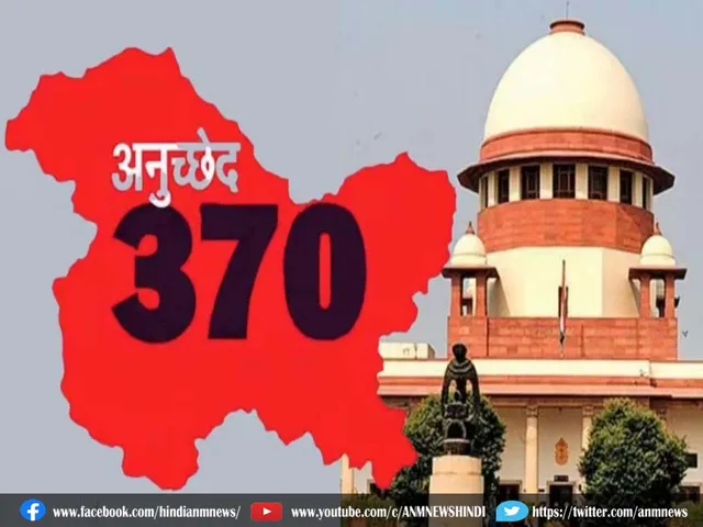 Article 370