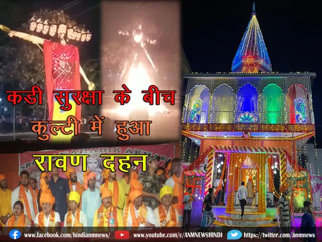 Ravan Dahan_Night