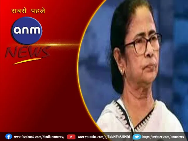 cm mamata