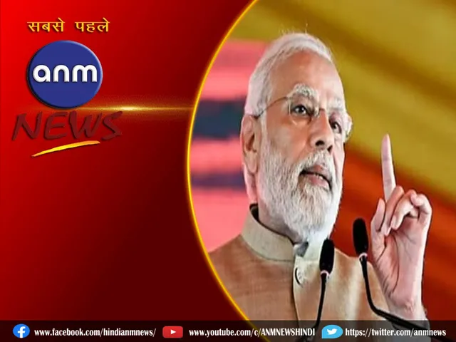 Narendra Modi