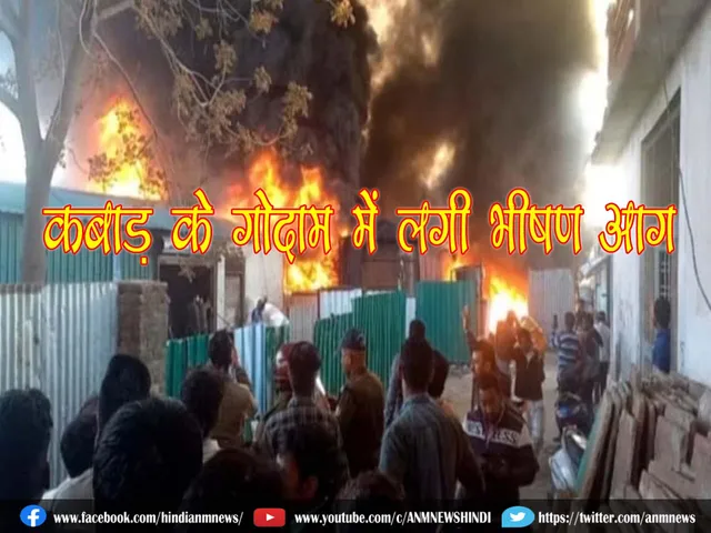 mumbai fire