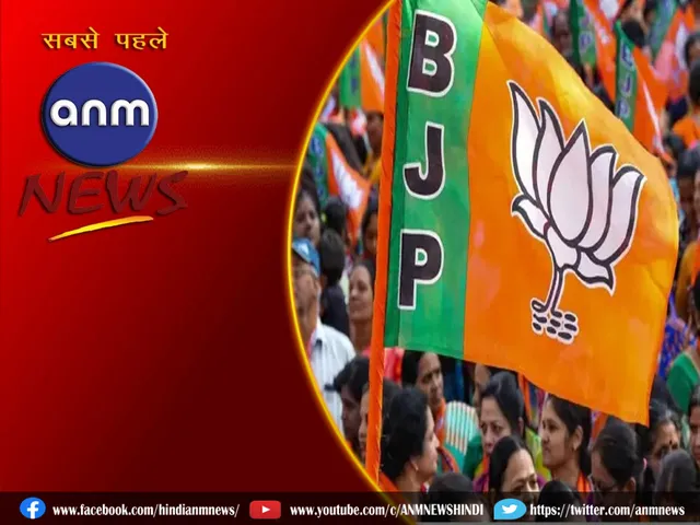 bjp list