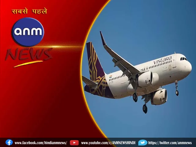 flight vistara.