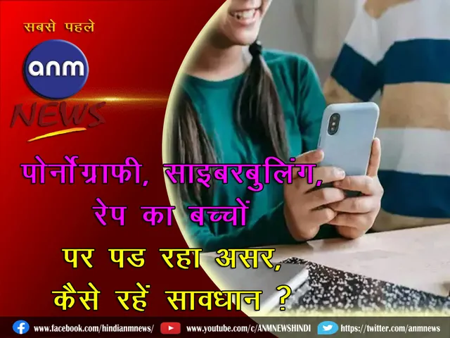 Cyber_Cover