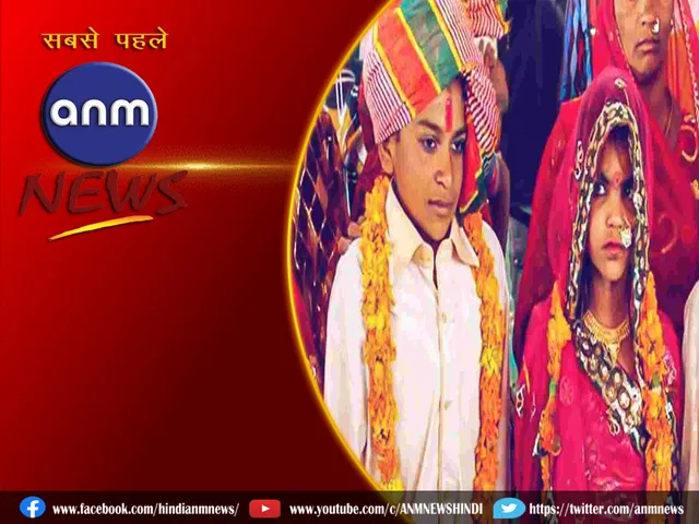 child marriage