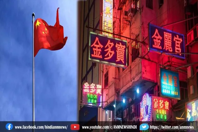 चीन में इन गानों पर लगी रोक