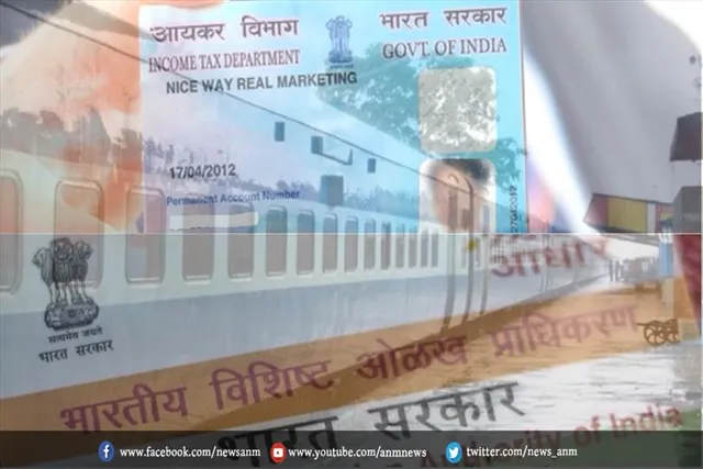 अब रेलवे स्टेशनों पर भी आप बनवा सकते हैं आधार और पैन कार्ड
