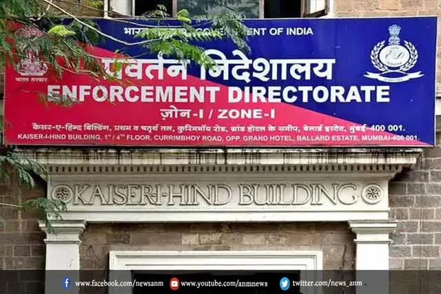 देश भर में 18 से ज्यादा ठिकानों पर ईडी ने मारे छापे