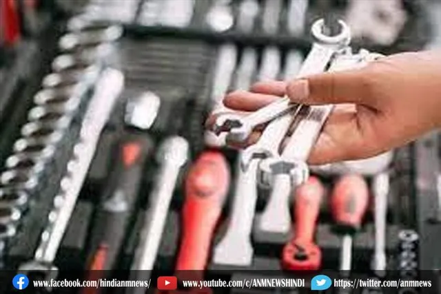 इंडियन मेटल्स