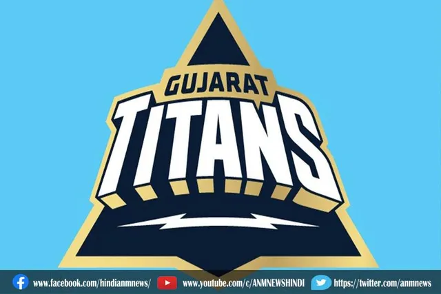 गुजरात ने जीता टॉस, पहले बल्लेबाजी का फैसला