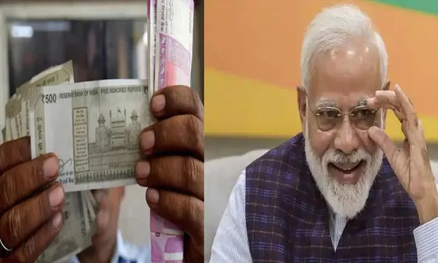 केंद्र ने कर्मचारियों का डीए बढ़ाया