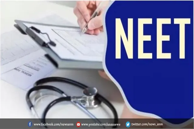 नीट पीजी 2022 के लिए प्रवेश पत्र जारी