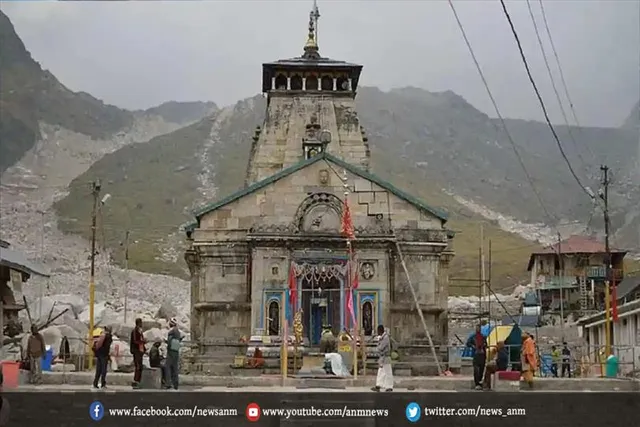 चार धाम तीर्थयात्रियों को मिलेगा ₹1 लाख का दुर्घटना बीमा कवर