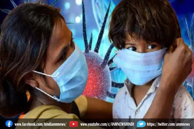 बच्चो के ऊपर बजी खतरे की घंटी