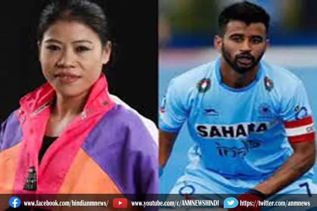 भारतीय दल के ध्वजवाहक होंगे मेरीकॉम और मनप्रीत सिंह