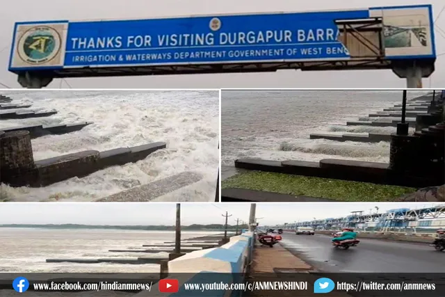 बंगाल : दुर्गापुर बैराज से छोड़े गए पानी की मात्रा कम