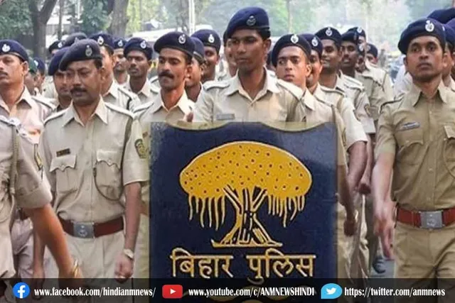 बिहार पुलिस अधीनस्थ सेवा आयोग द्वारा सूची जारी