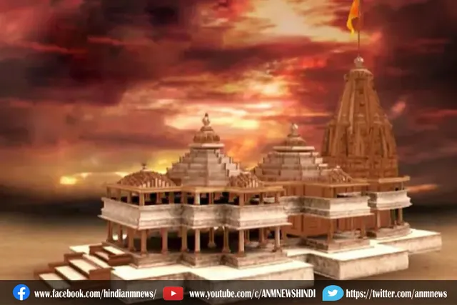 राम मंदिर भ्रष्टाचार में आया नया मोड़