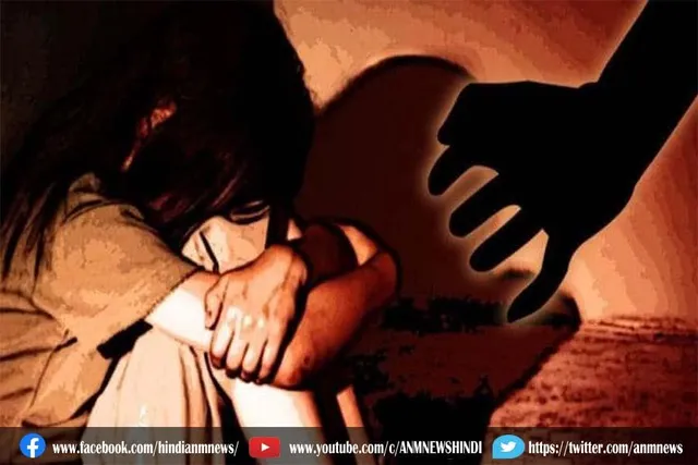 14 साल की लड़की के साथ दुष्कर्म