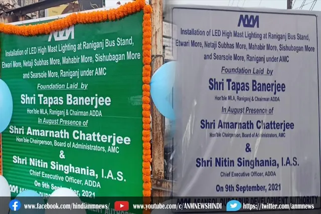 छह जगह पर हाई मास्ट लाइटें लगाई गई