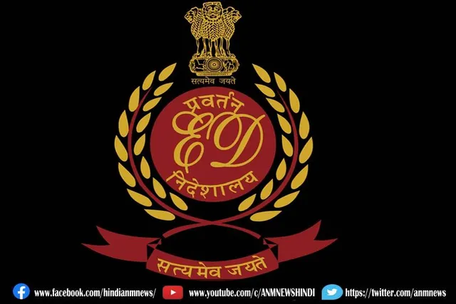 ईडी ने किया विशाल बंगला जब्त : एनएसईएल घोटाला