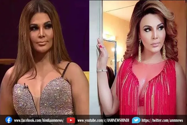 राखी सावंत ने कही ये बात