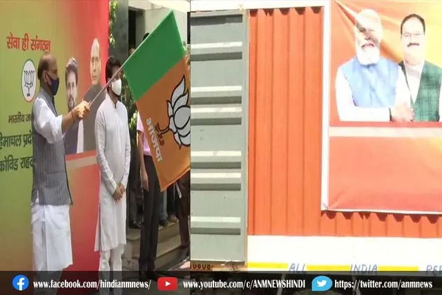 केंद्र ने कोविड-19 में प्रभावित राज्य को भेजी राहत