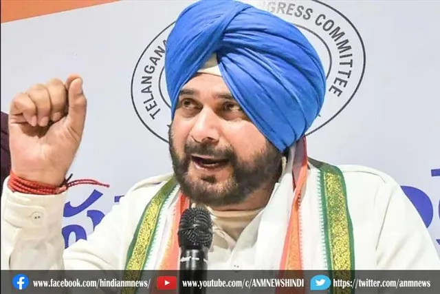 सिद्धू ने की बेअदबी मामलों की निंदा