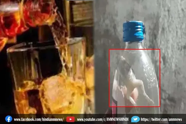 शराब प्रेमी लोग जरा पढ़े ये खबर