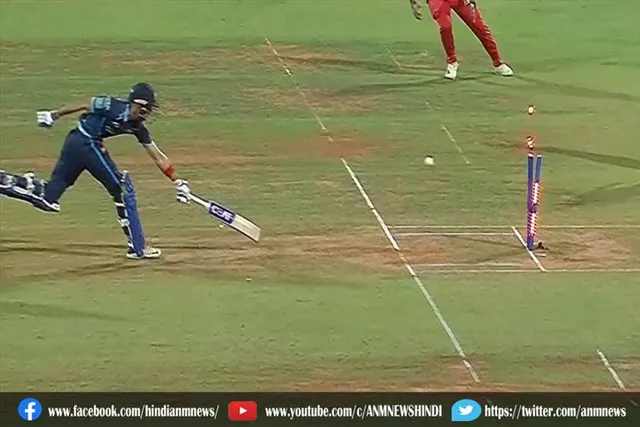 गुजरात को पहला झटका, बल्लेबाज एक रन लेने के चक्कर में लोटे पवेलियन