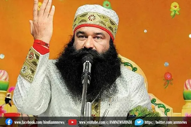 गुरमीत राम रहीम को खट्टर सरकार ने दी जेड प्लस सुरक्षा