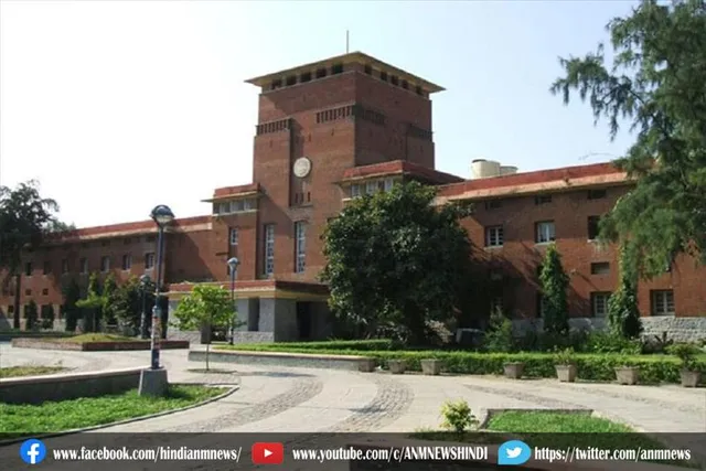दिल्ली यूनिवर्सिटी के बड़ा फैसला