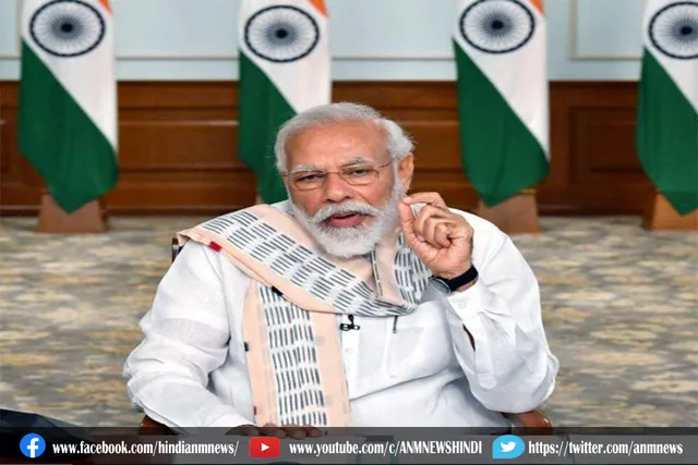 पीएम मोदी ने बुलाई नेताओं की सर्वदलीय बैठक