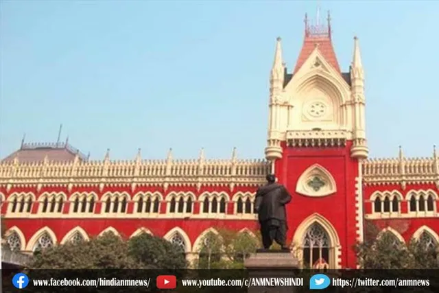 बंगाल शिक्षक घोटाले में कलकत्ता हाईकोर्ट के जज निभाएंगे जांचकर्ता की भूमिका