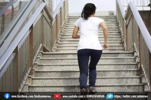 सीढ़ियां चढ़ने पर आप तुरंत हांफने लगते हैं?
