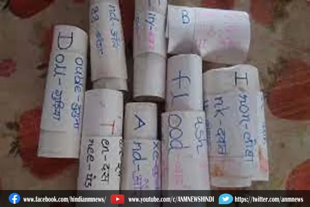 कबाड़ से जुगाड़ कर तैयार होगी शिक्षण सामग्री