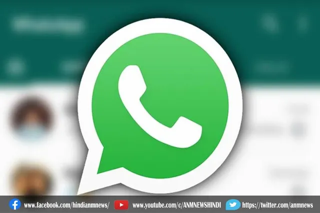 व्हाट्एसएप का बदलने जा रहा है कलर?