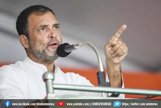 महंगाई का विकास जारी : राहुल गांधी