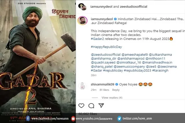 फ‍िर गदर मचाने आ रहे हैं सनी देओल