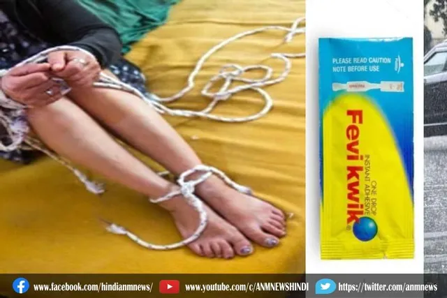 पति ने पत्नी की प्राइवेट पार्ट में डाल दिया फेवीक्विक, फिर जो हुआ