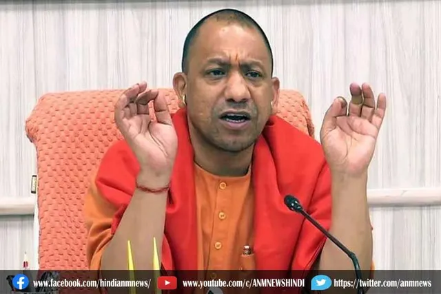 योगी आदित्यनाथ: भाजपा सरकार ने पिछले पांच सालों में लोगों को बेखौफ रहना सिखाया है